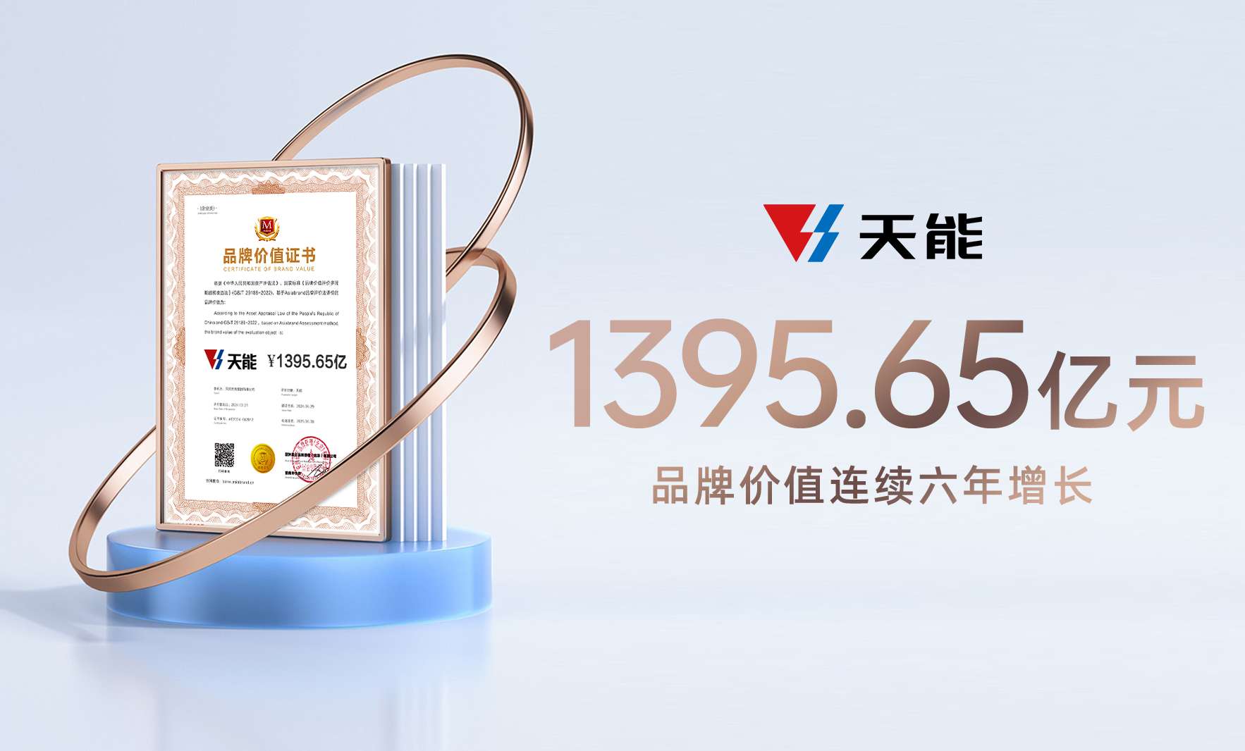 �й���7790�ط�����(�ɷ�)���޹�˾-�ٷ���վ